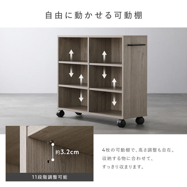 自由に動かせる可動棚
