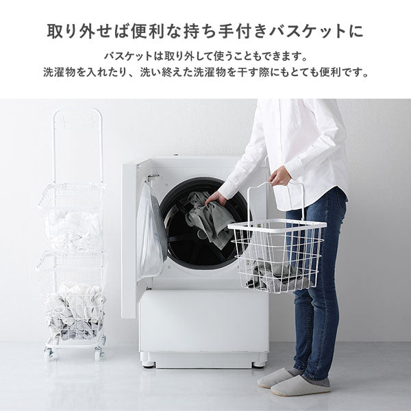 取り外せば便利な持ち手付きバスケットに