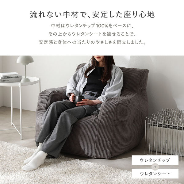 流れない中材で、安定した座り心地