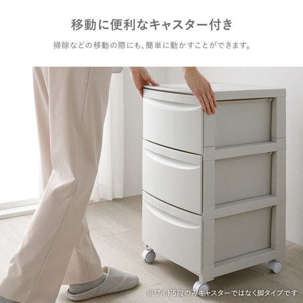 移動に便利なキャスター付き ※ワイド5段のみキャスターではなく脚タイプ