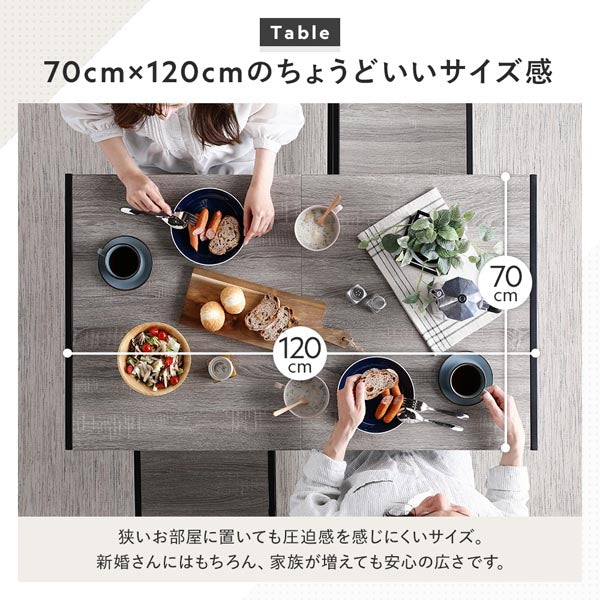 4人掛けダイニング5点セット(幅120cm)『Rectico レクティコ』ナチュラル