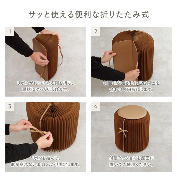 サッと使える便利な折りたたみ式