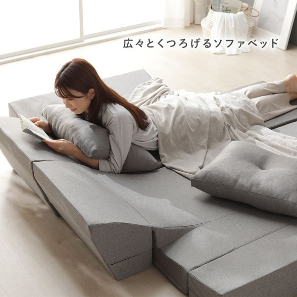 広々とくつろげるソファベッド