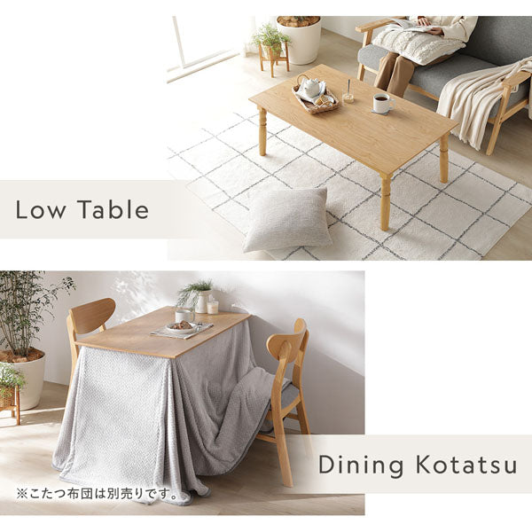 Low Table・Dining Kotatsu