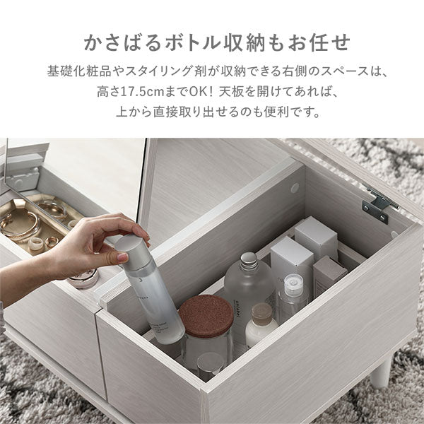 基礎化粧品やスタイリング剤が収納できる右側のスペースは、高さ17.5cmまでOK!