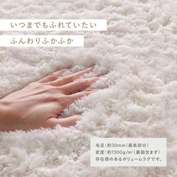 いつまでもふれていたい ふんわりふかふか