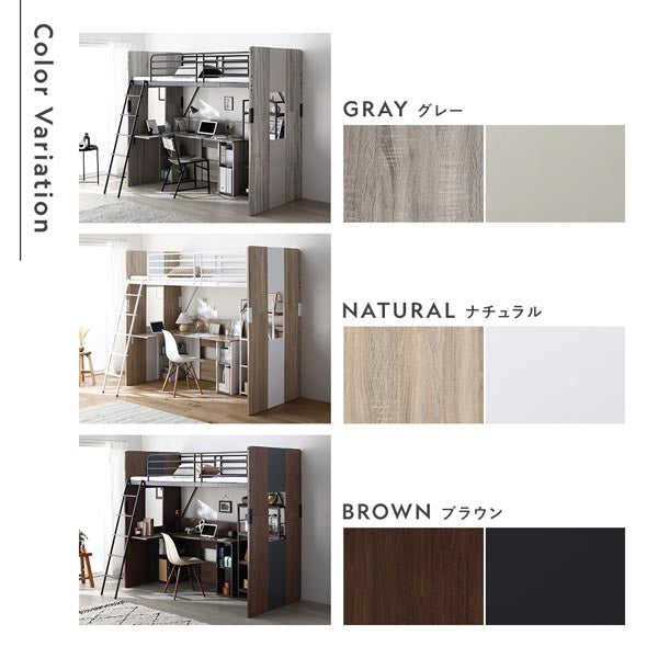 カラーバリエーションは3色。ナチュラル・グレー・ブラウン