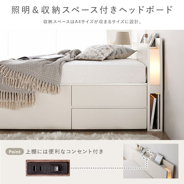 照明&収納スペース付きヘッドボード
