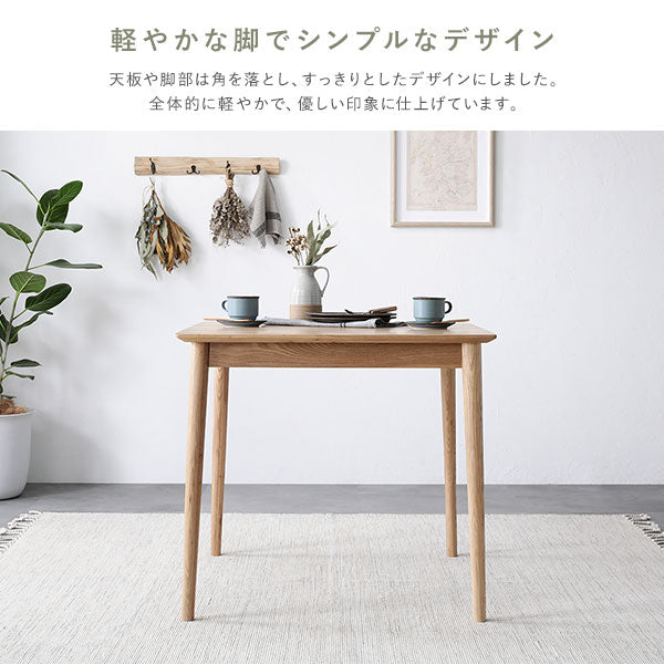 天板や脚部は角を落とし、すっきりとしたデザインにしました。全体的に軽やかで、優しい印象に仕上げています。