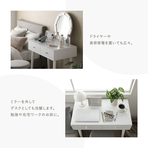 ドライヤーや美容家電を置いても広々。ミラーを外してデスクとしても活躍します。