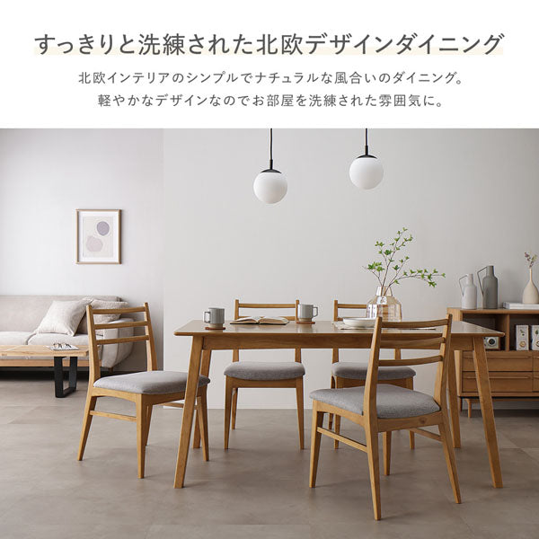 すっきりと洗練された北欧デザインダイニング