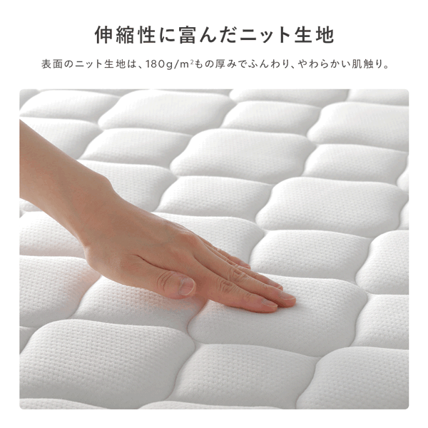 伸縮性に富んだニット生地
