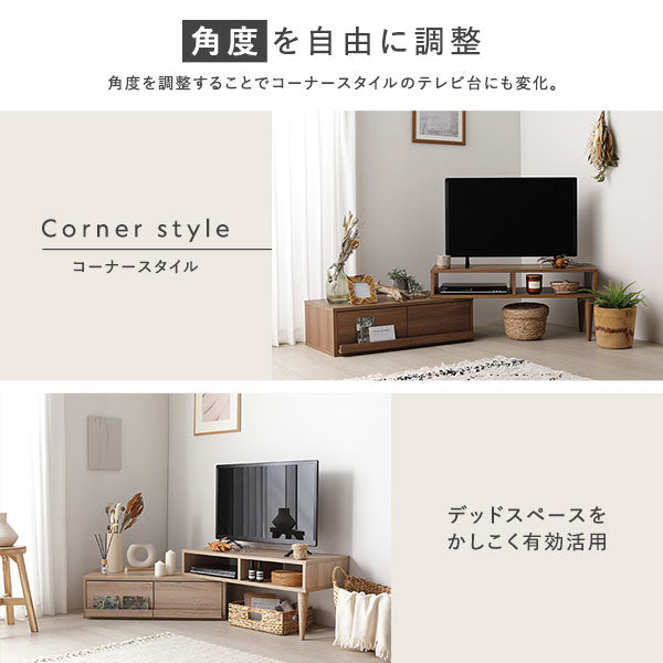 角度を調整することでコーナースタイルのテレビ台にも変化。