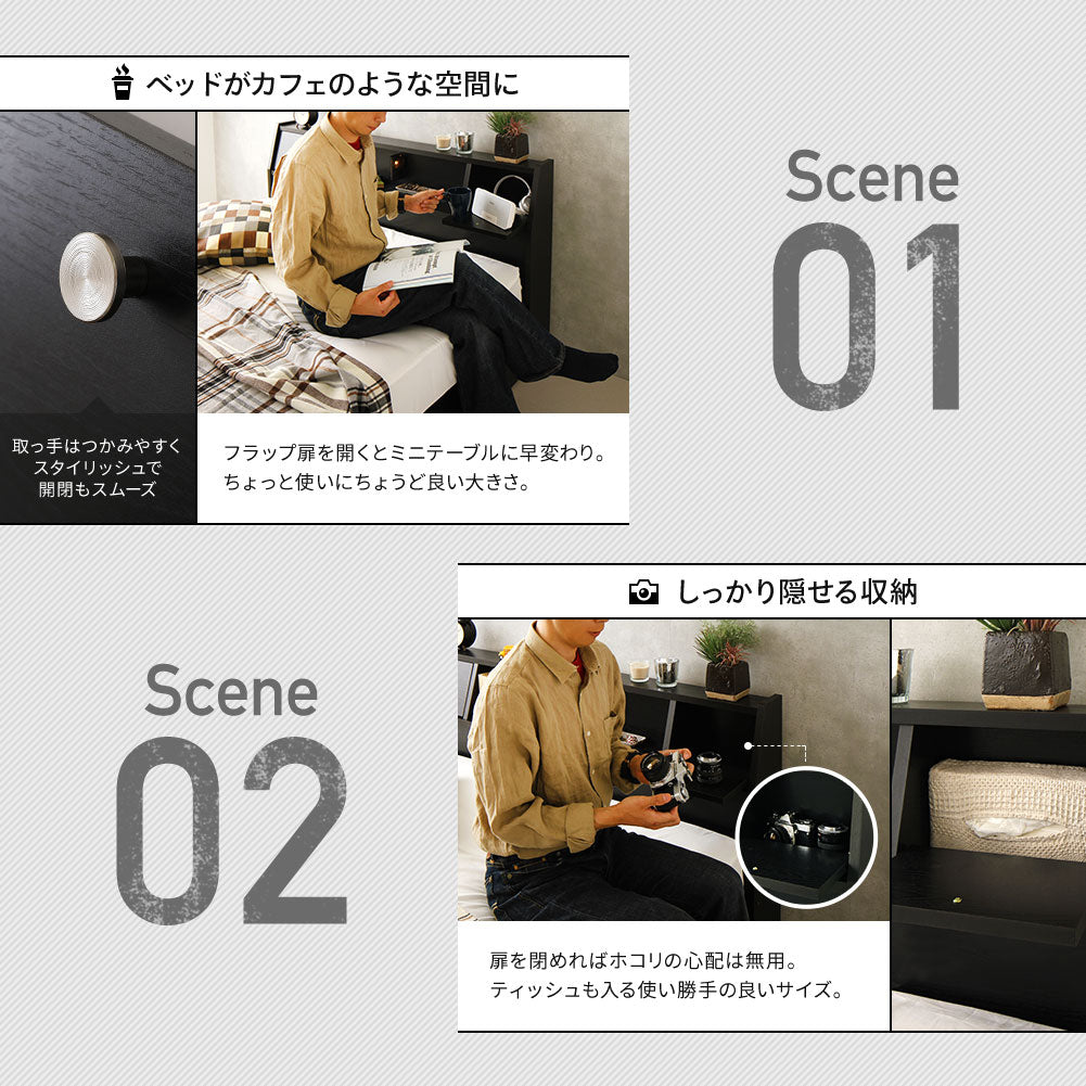 カフェ 収納 シーン