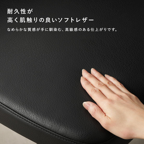 耐久性が高く肌触りの良いソフトレザー