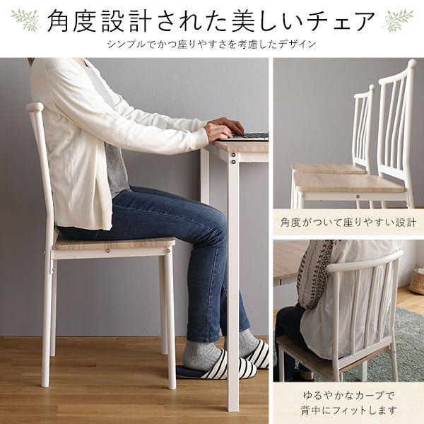 角度設計された美しいチェア