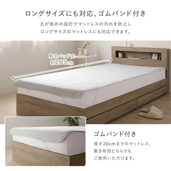 ロングサイズにも対応、ゴムバンド付き