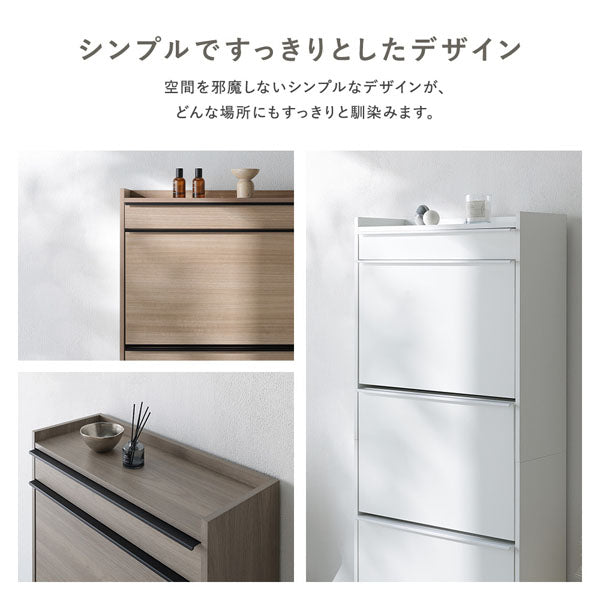 シンプルですっきりとしたデザイン