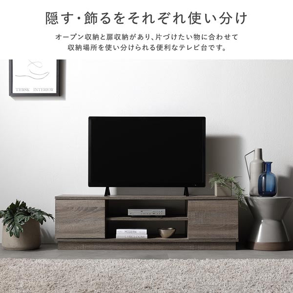 隠す・飾るをそれぞれ使い分け