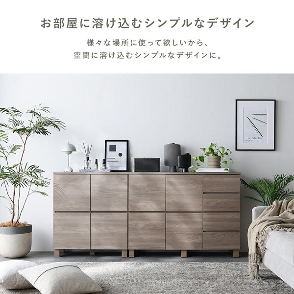お部屋に溶け込むシンプルなデザイン