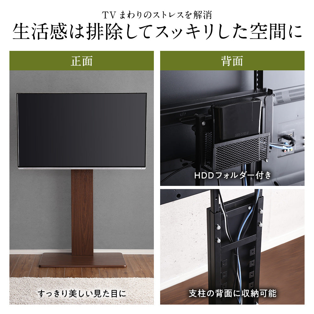 すっきり 収納
