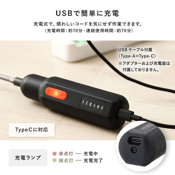 スイッチひとつの簡単操作!!