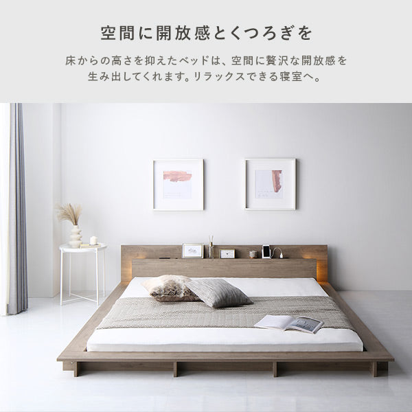 床からの高さを抑えたベッドは、空間に贅沢な開放感を生み出してくれます。