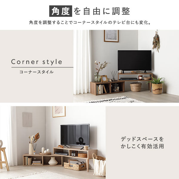 角度を調整することでコーナースタイルのテレビ台にも変化。