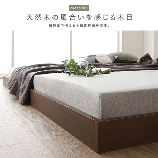 天然木の風合いを感じる木目
