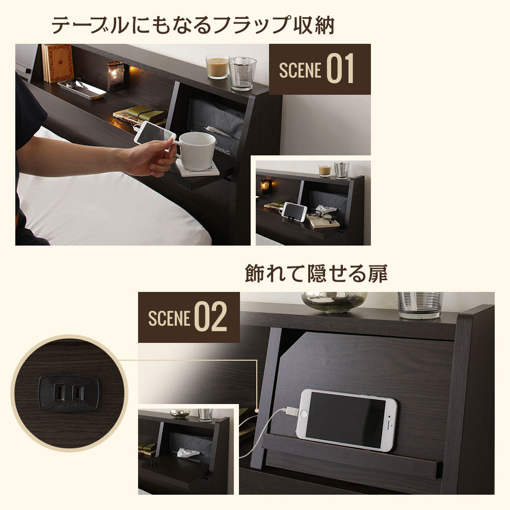 コンセント棚 フラップ収納 飾り棚