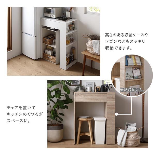 高さのある収納ケースやワゴンなどもスッキリ収納できます。チェアを置いてキッチンのくつろぎスペースに。