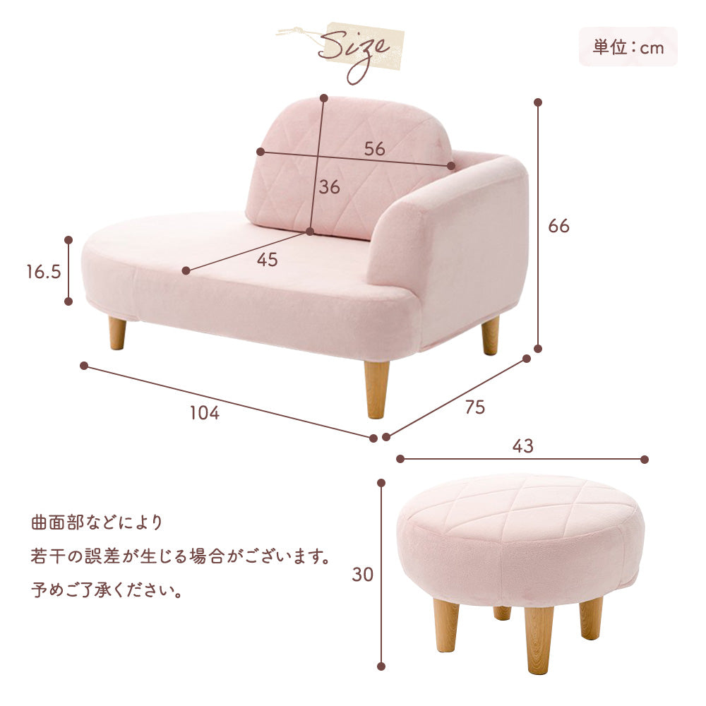 サイズ ソファ