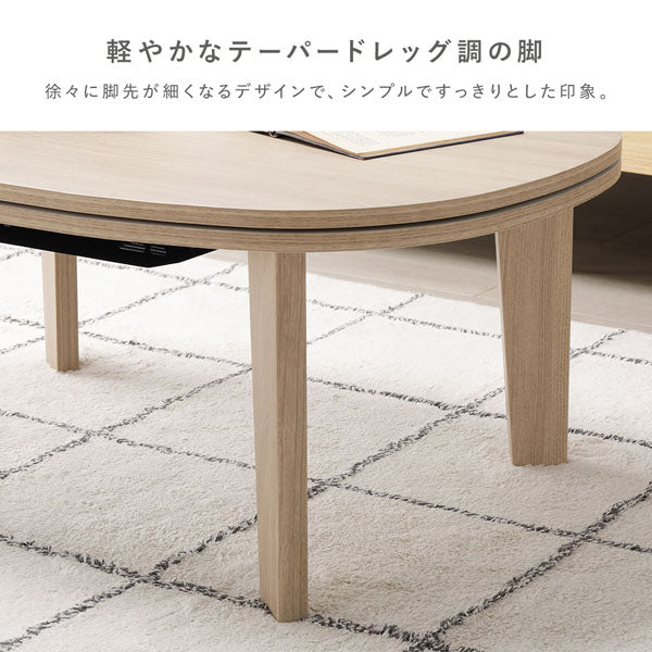 軽やかなテーパードレッグ調の脚