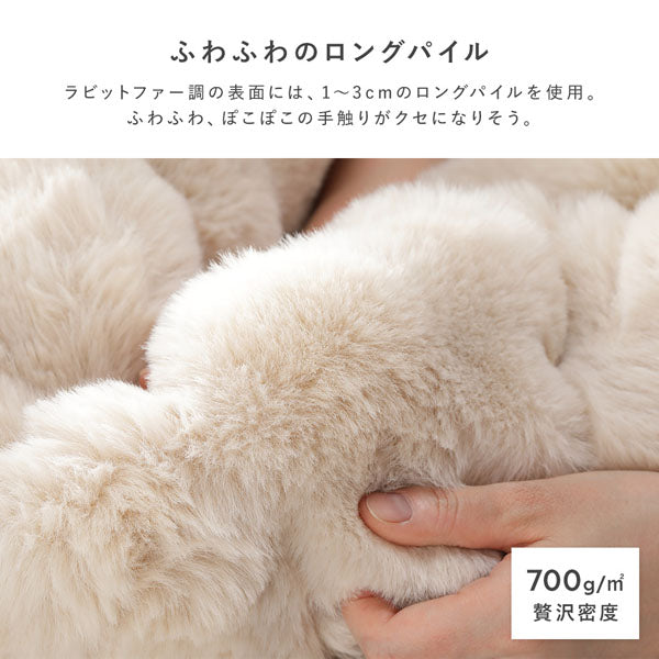 ふわふわのロングパイル