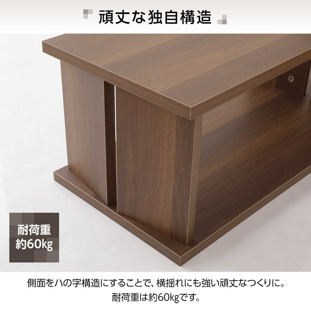 頑丈 耐荷重