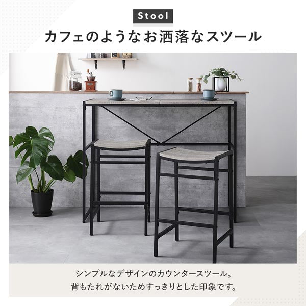 カフェのようなお洒落なスツール