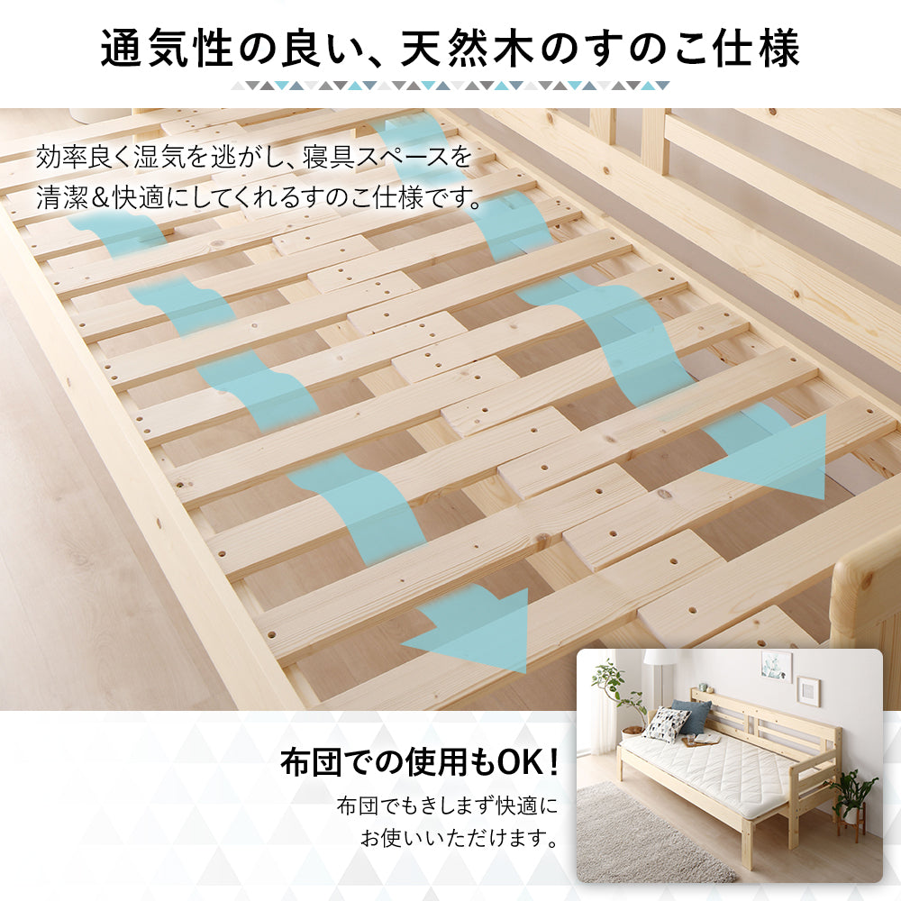 通気性のいい、天然木すのこ仕様