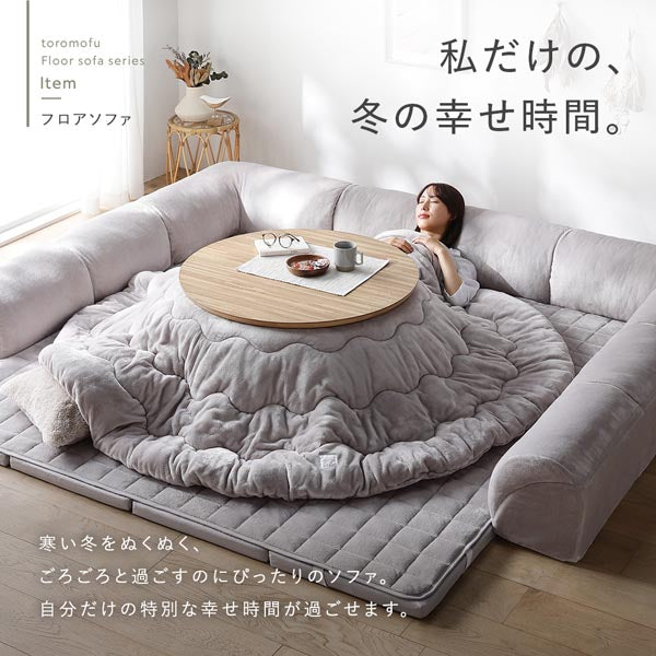 私だけの、冬の幸せ時間。