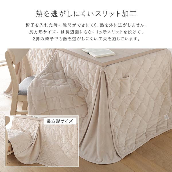 熱を逃がしにくいスリット加工