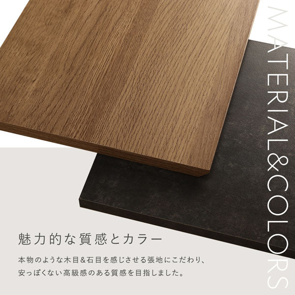 魅力的な質感とカラー