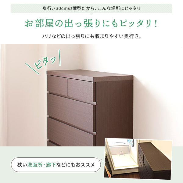 お部屋の出っ張りにもピッタリ!