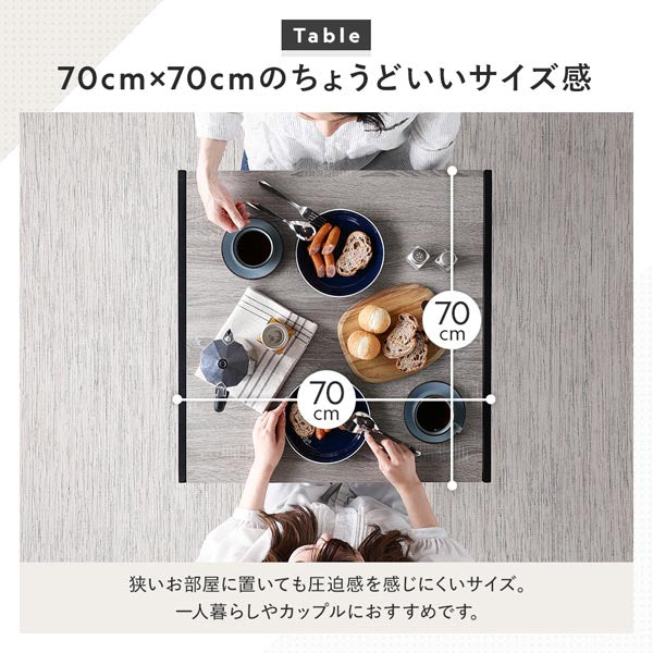 70cm×120cmのちょうどいいサイズ感