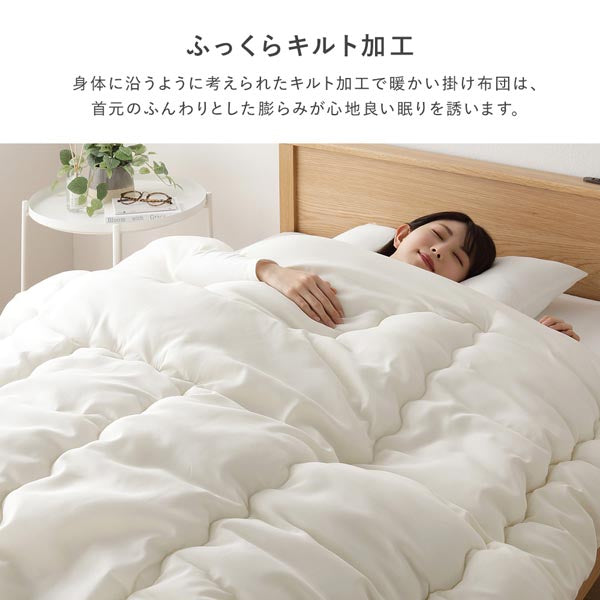 ふっくらキルト加工