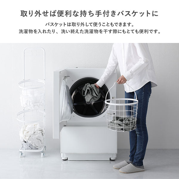 取り外せば便利な持ち手付きバスケットに