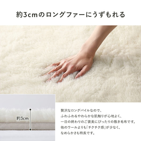 約3cmのロングファーにうずもれる