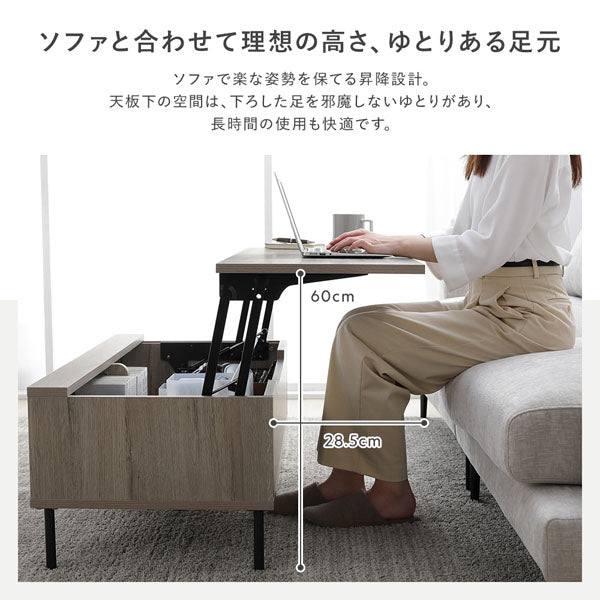 ソファと合わせて理想の高さ、ゆとりある足元