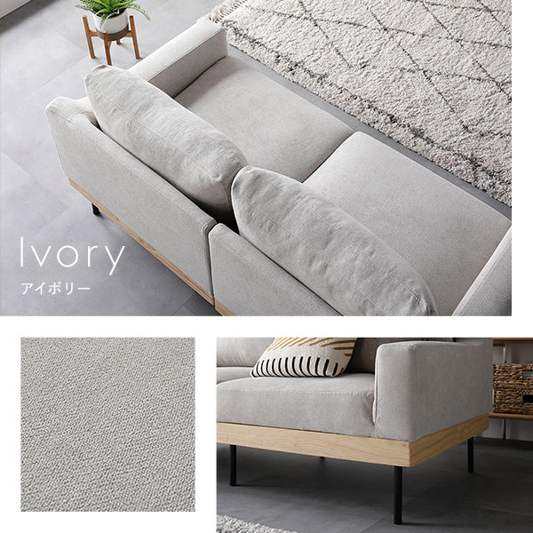 カラーバリエーション/アイボリー