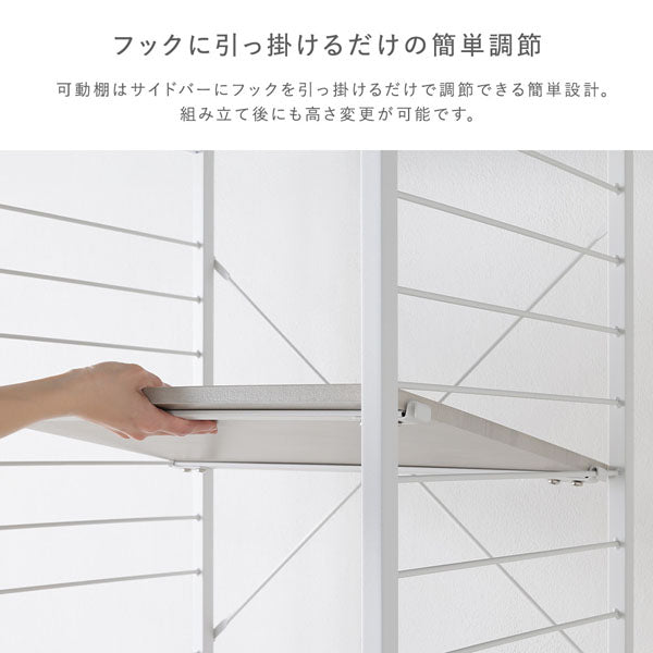 フックに引っ掛けるだけの簡単調節