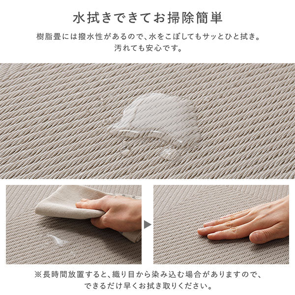 水拭きできてお掃除簡単