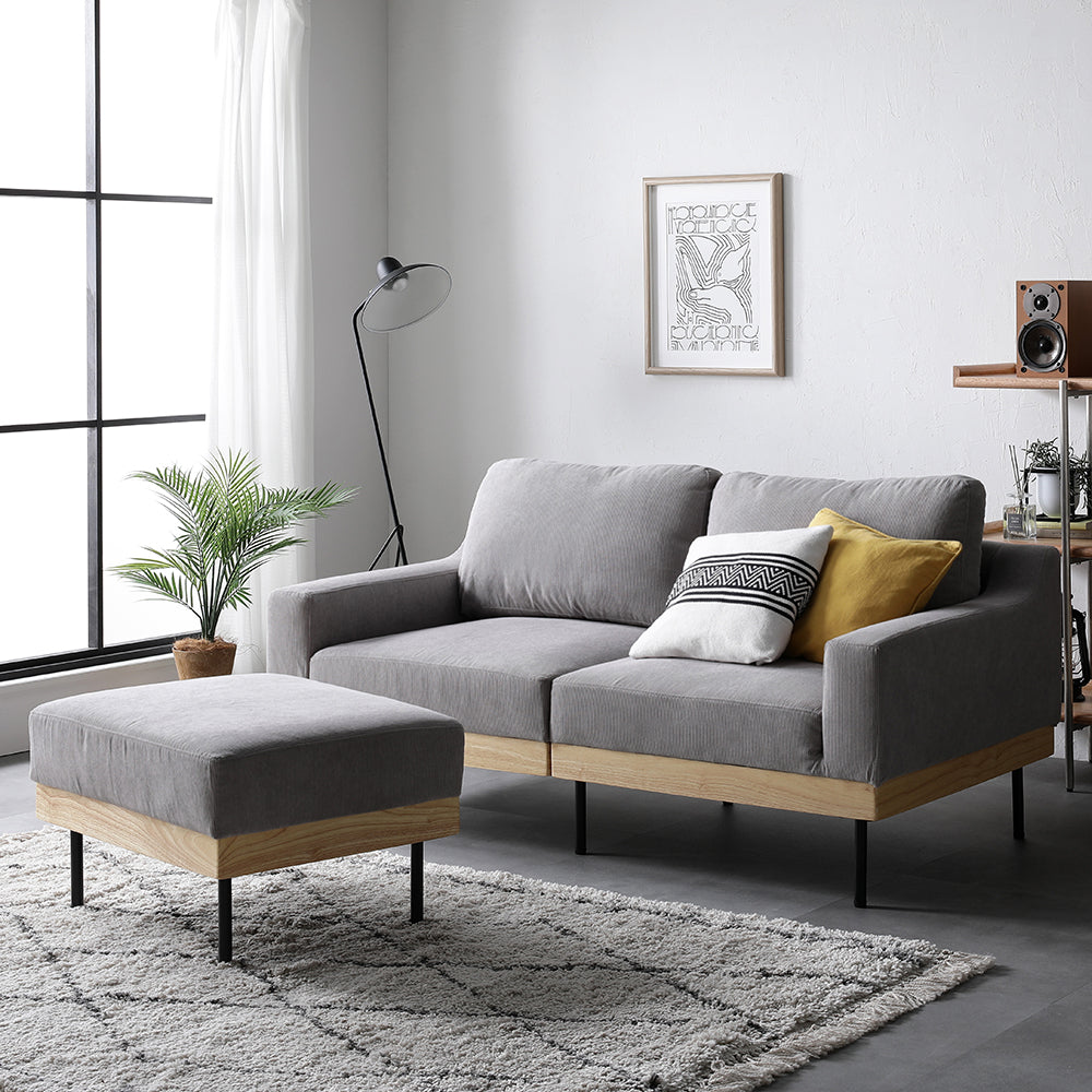 異素材デザインがおしゃれなソファ・2人掛けソファ/2.5人掛けソファ+オットマン・グレージュ